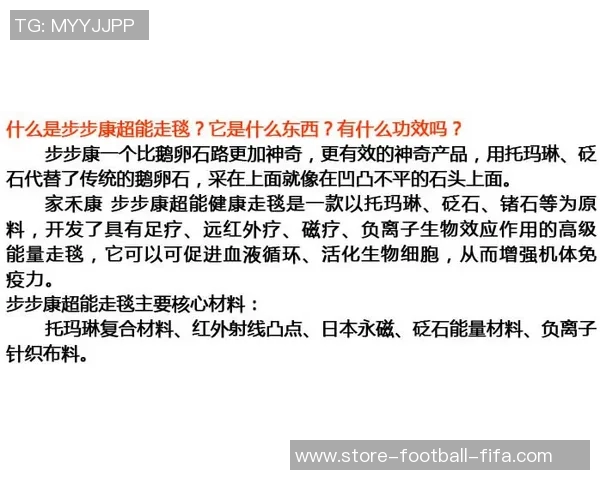 少林足球与疫苗接种的奇妙结合探讨健康与运动的双重意义